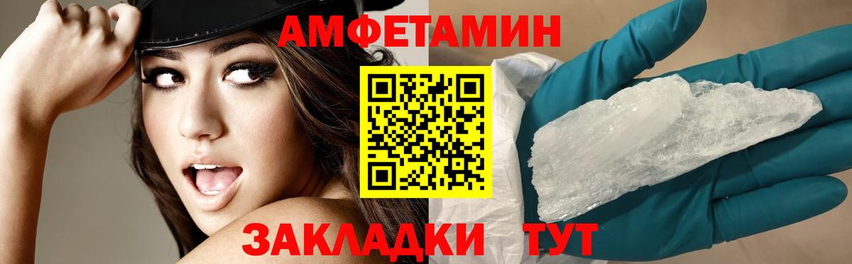 АМФ Premium  Вход с VPN  АМФЕТАМИН  omg рабочий сайт  Луховицы 