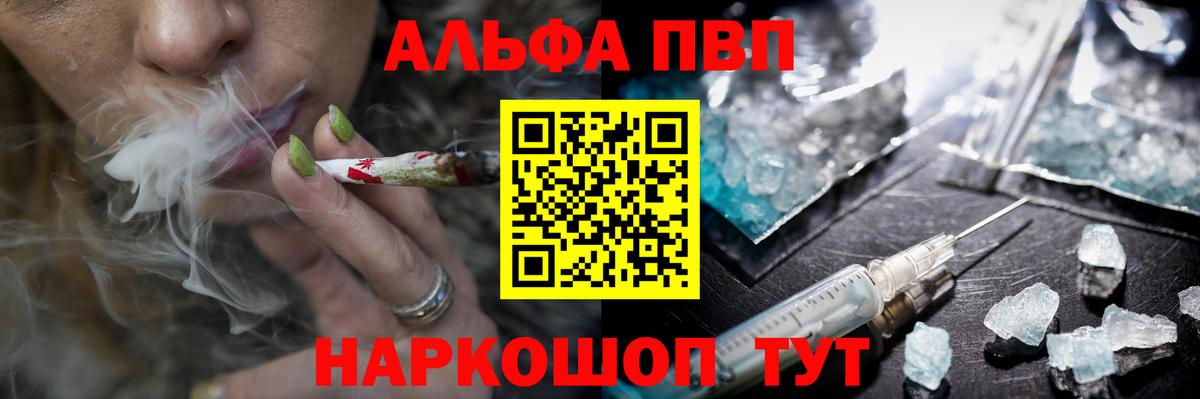 дарнет шоп  Alpha-PVP СК КРИС  Вход с VPN  APVP  Луховицы  Альфа ПВП мука  Alpha-PVP СК 