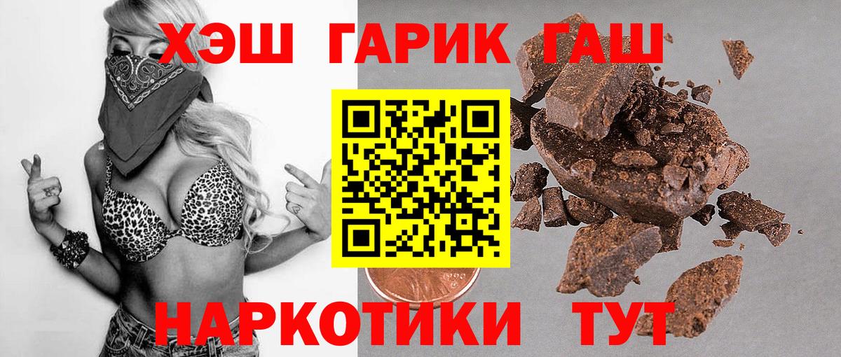 ГАШ AMNESIA HAZE Луховицы