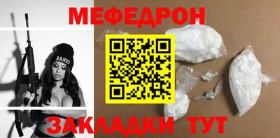 мефедрон мука Тверь