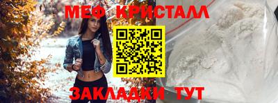 мефедрон мука Тверь