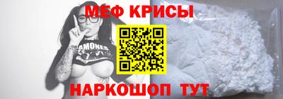 мефедрон мука Тверь
