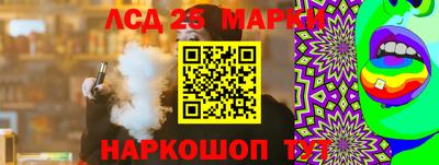 гашиш Татарск