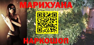 гашиш Татарск