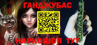 гашиш Татарск