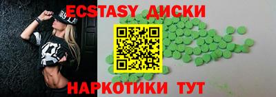 гашиш Татарск