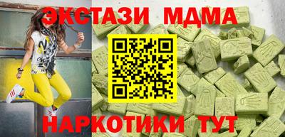 мефедрон мука Тверь