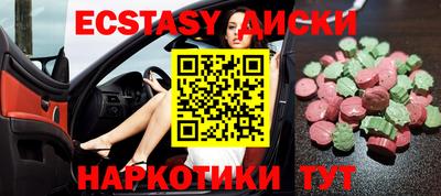 мефедрон мука Тверь