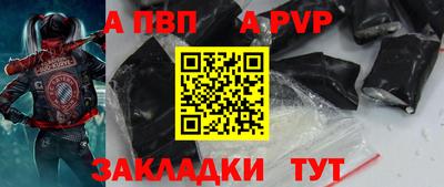 гашиш Татарск
