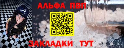 гашиш Татарск