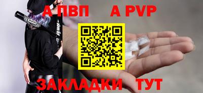 гашиш Татарск