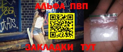 гашиш Татарск