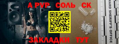 мефедрон мука Тверь