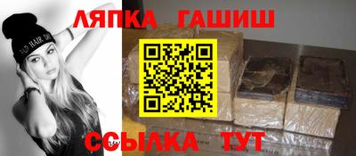 гашиш Татарск