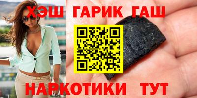 гашиш Татарск