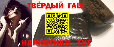 гашиш Татарск