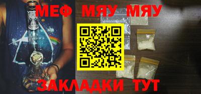 мефедрон мука Тверь