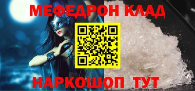 мефедрон мука Тверь