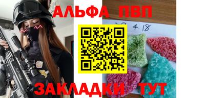 мефедрон мука Тверь