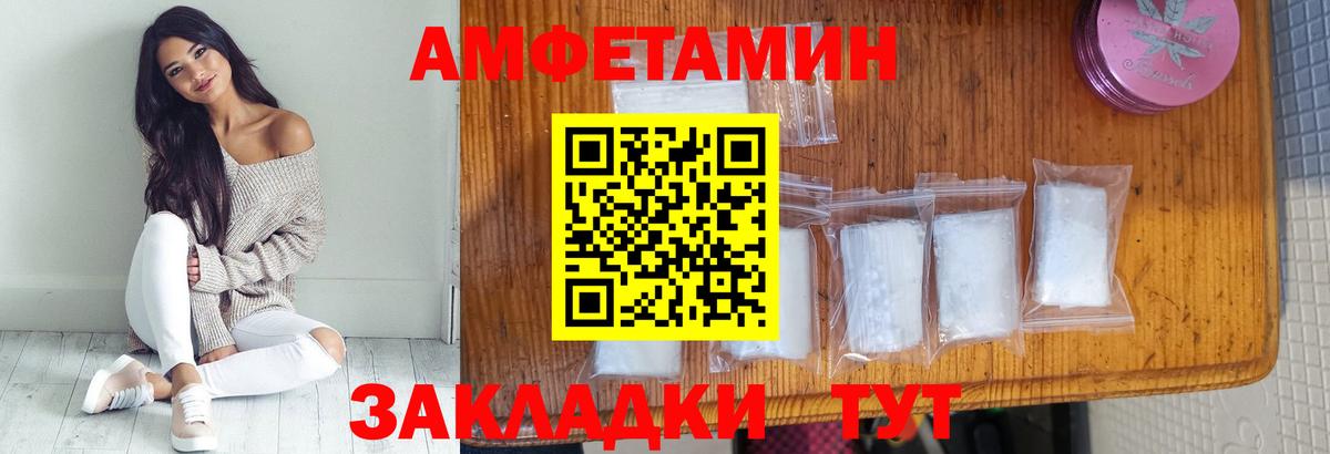 МЕТАМФЕТАМИН кристалл Луховицы