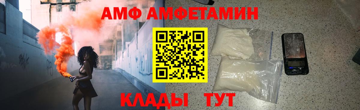 Первитин Methamphetamine  Первитин  Луховицы  Вход с VPN 