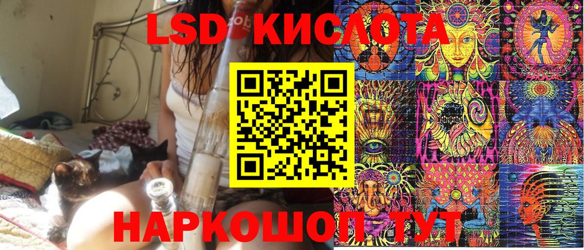Луховицы  Марки 25I-NBOMe 1,8мг  Вход с VPN  Марки 25I-NBOMe 1,8мг 