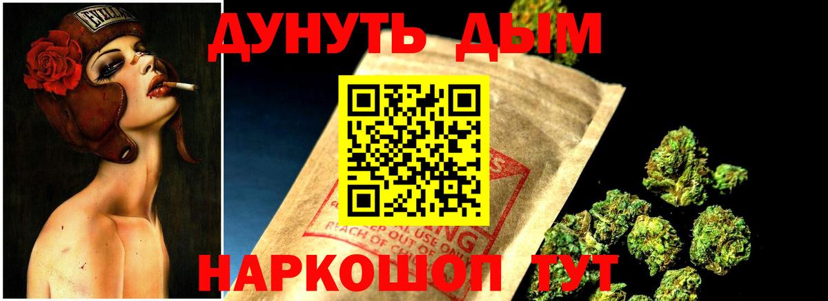МАРИХУАНА сатива  Вход с VPN  Луховицы  Бошки Шишки индика  Бошки марихуана MAZAR 